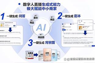 雷竞技下载官方版截图1